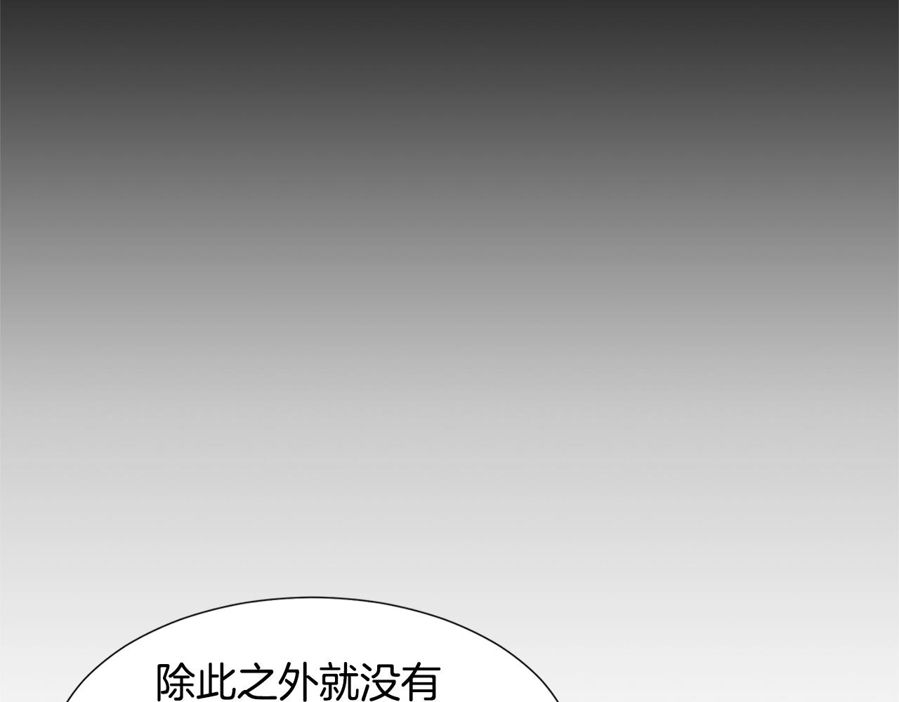 第15话 好想回家158