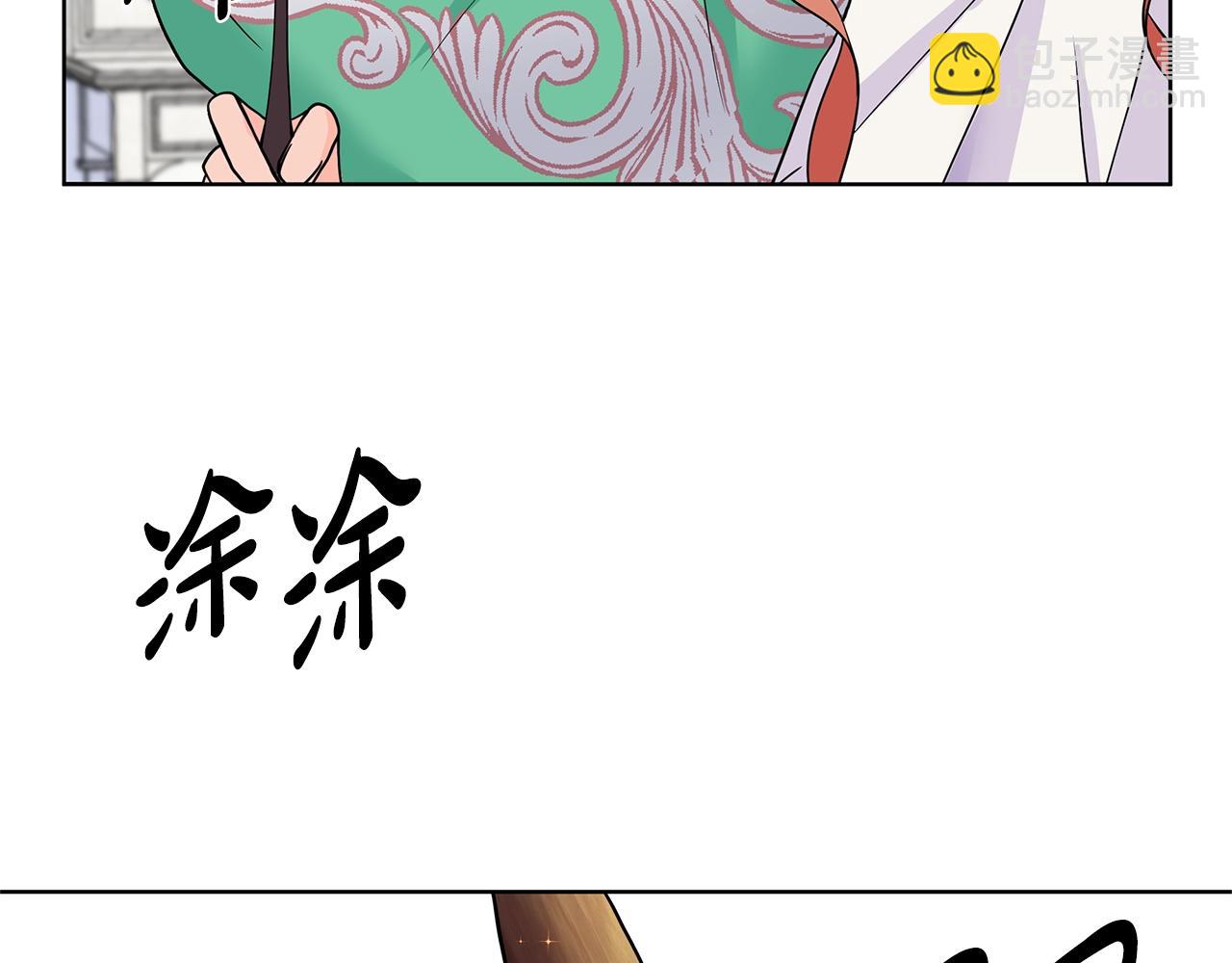第15话 好想回家169