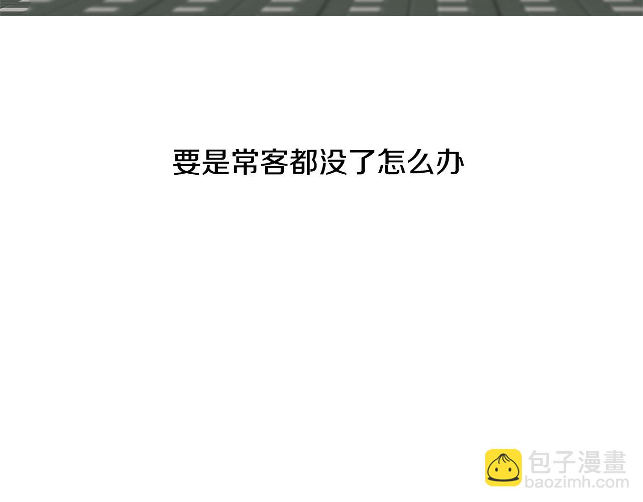 第15话 好想回家174