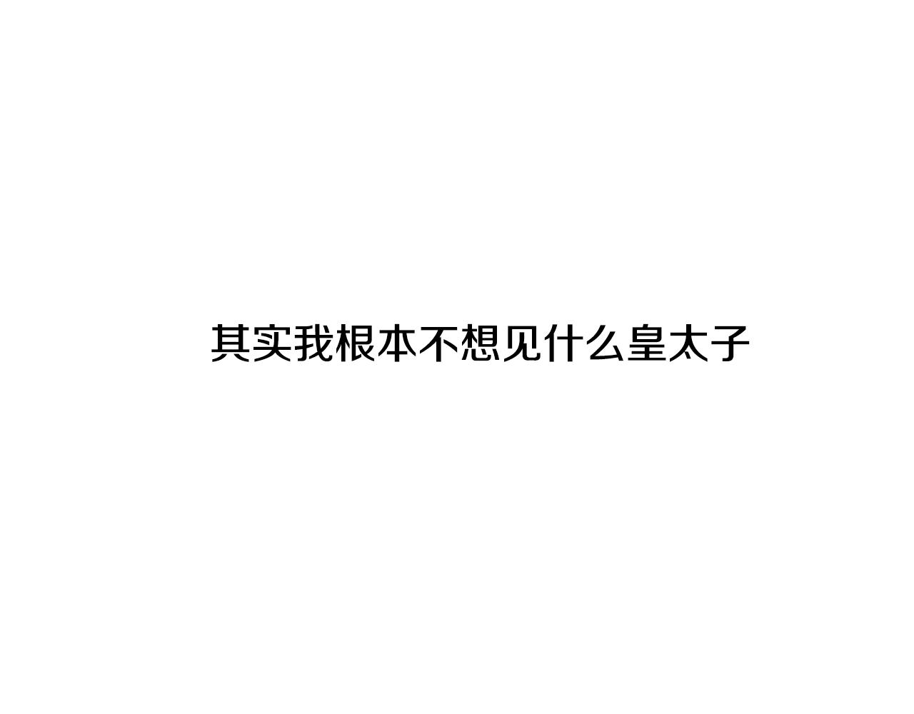 第15话 好想回家175