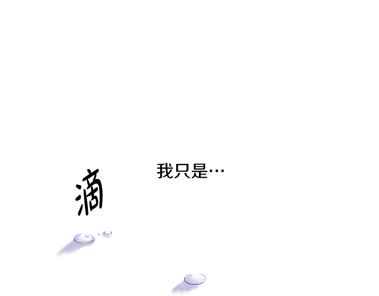 第15话 好想回家176