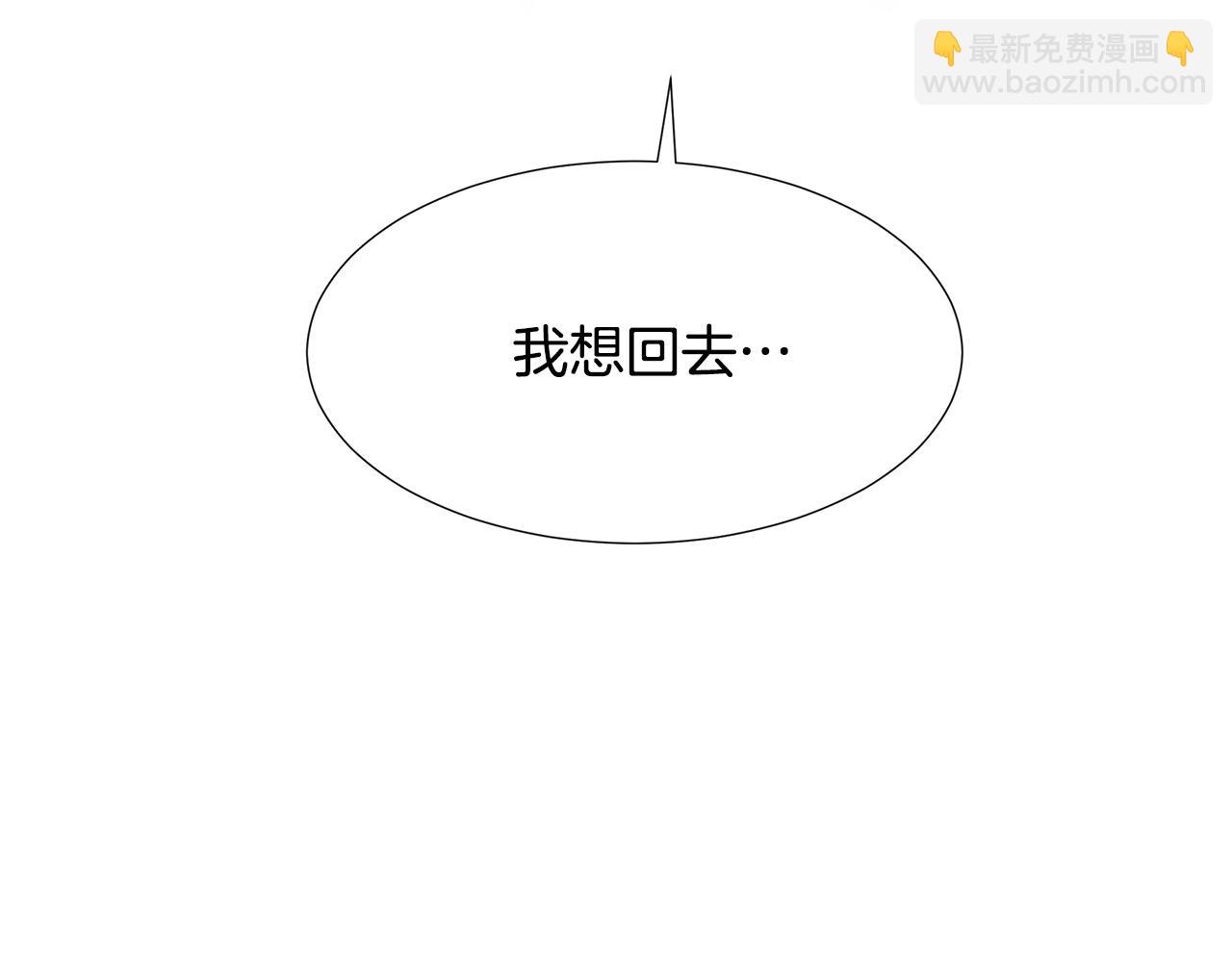 第15话 好想回家180