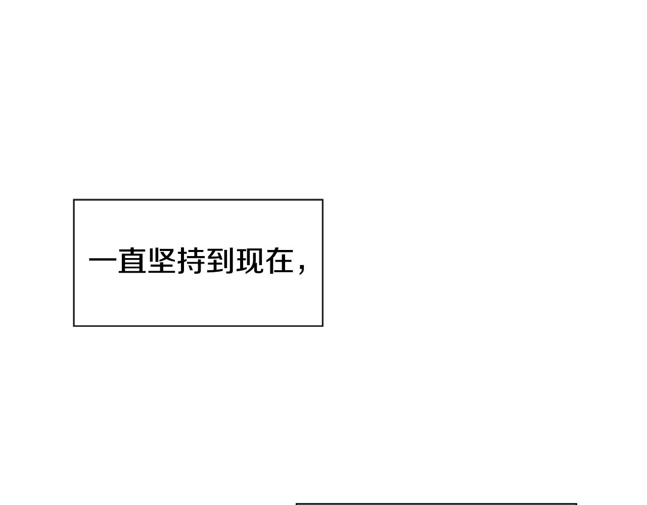 第15话 好想回家181