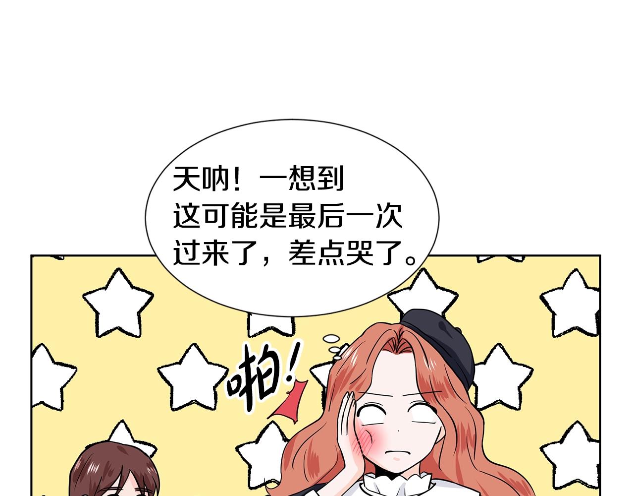 第15话 好想回家24