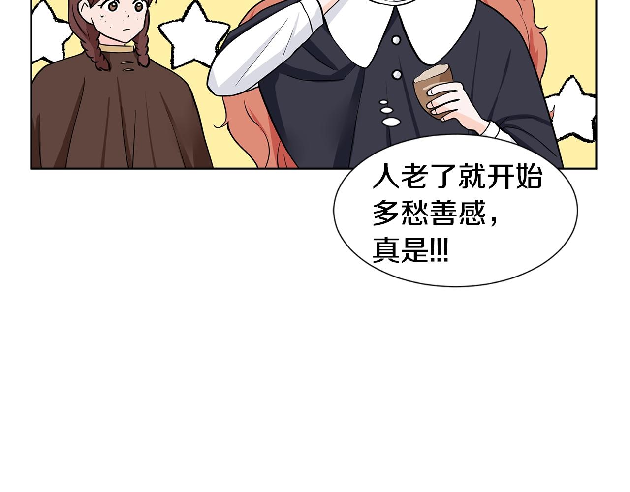 第15话 好想回家25