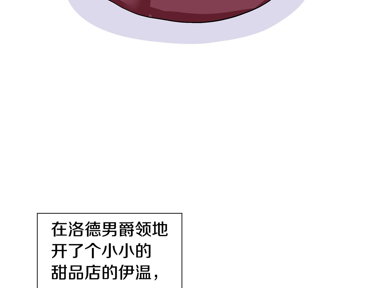 第15话 好想回家33