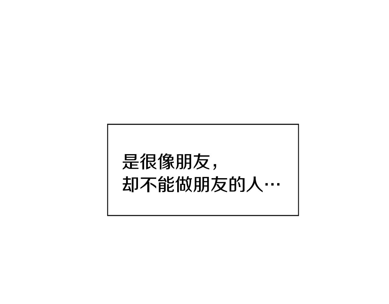 第15话 好想回家35