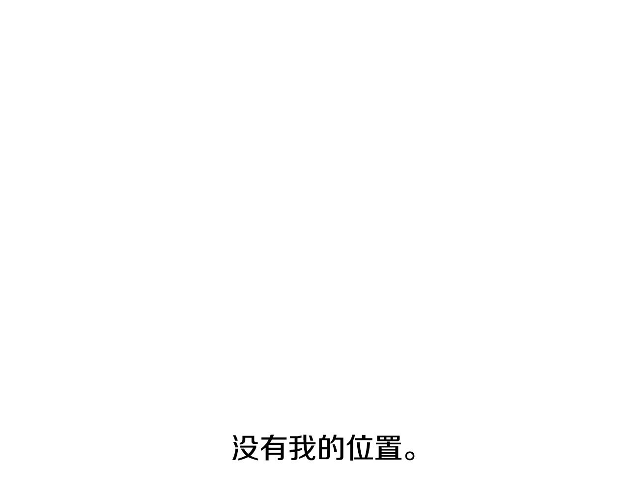 第15话 好想回家36