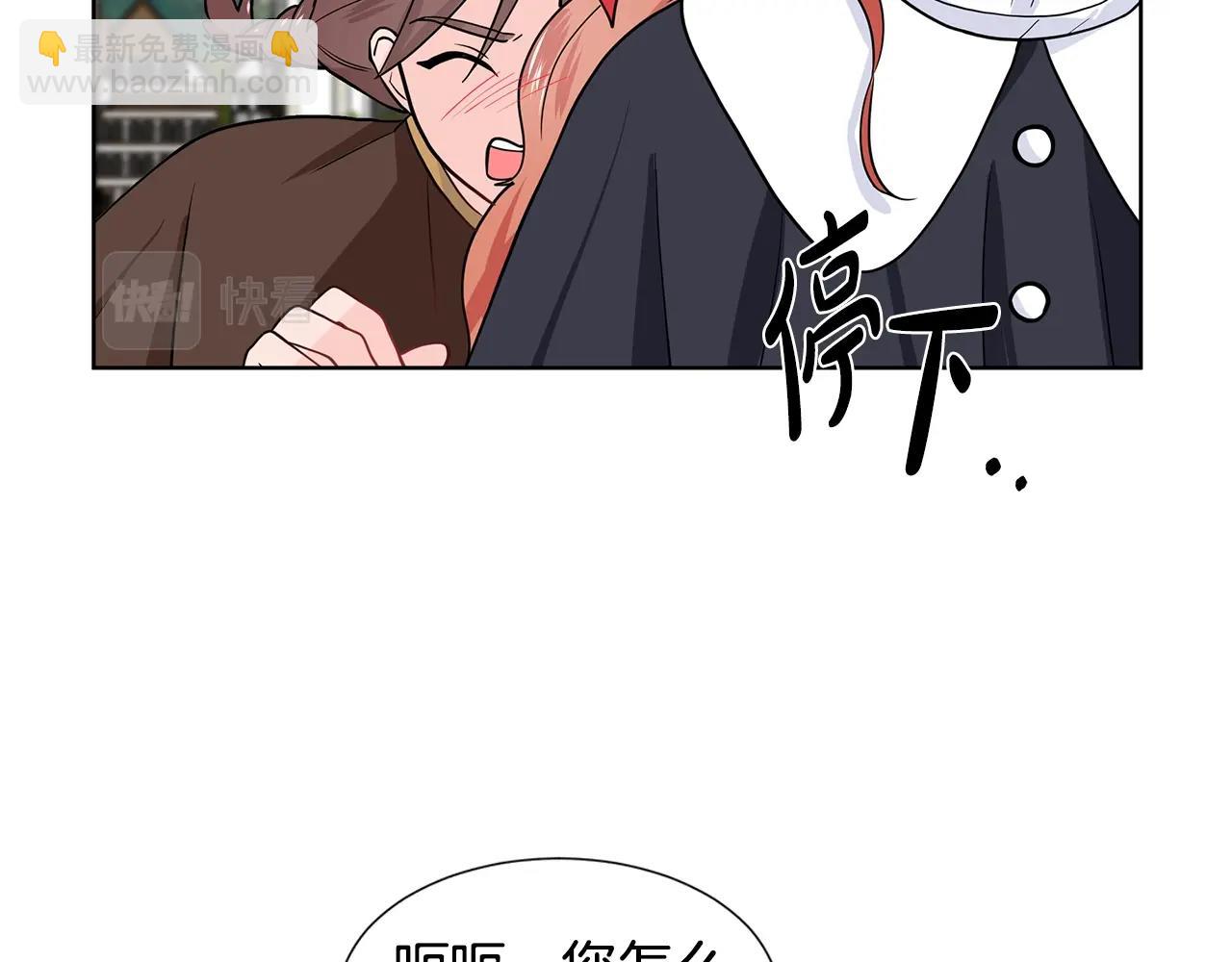 第15话 好想回家44