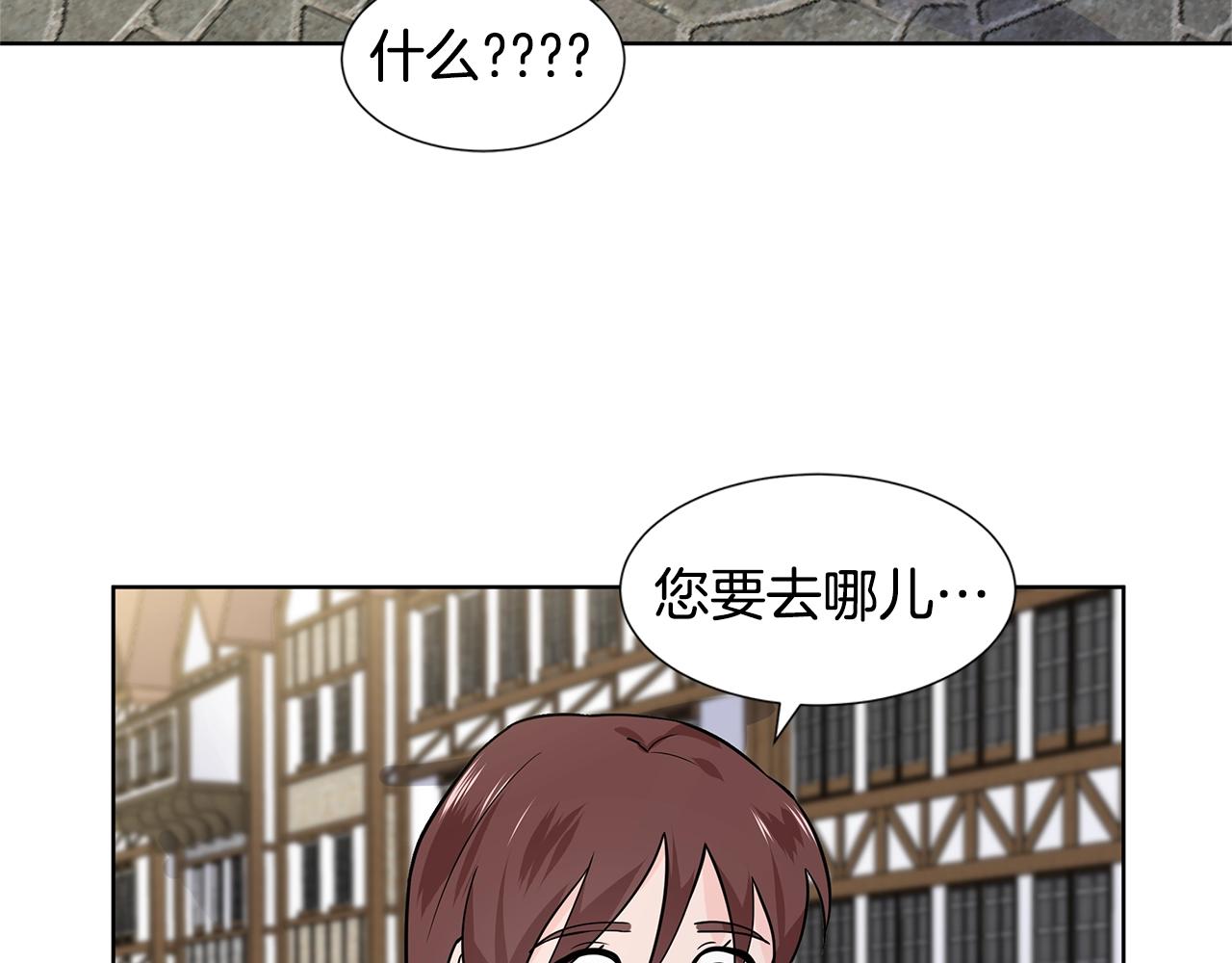 第15话 好想回家46