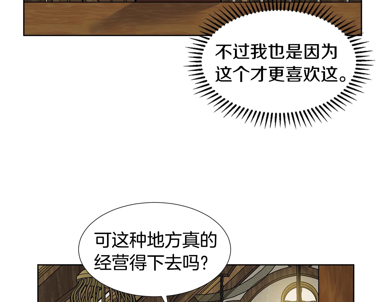 第15话 好想回家65