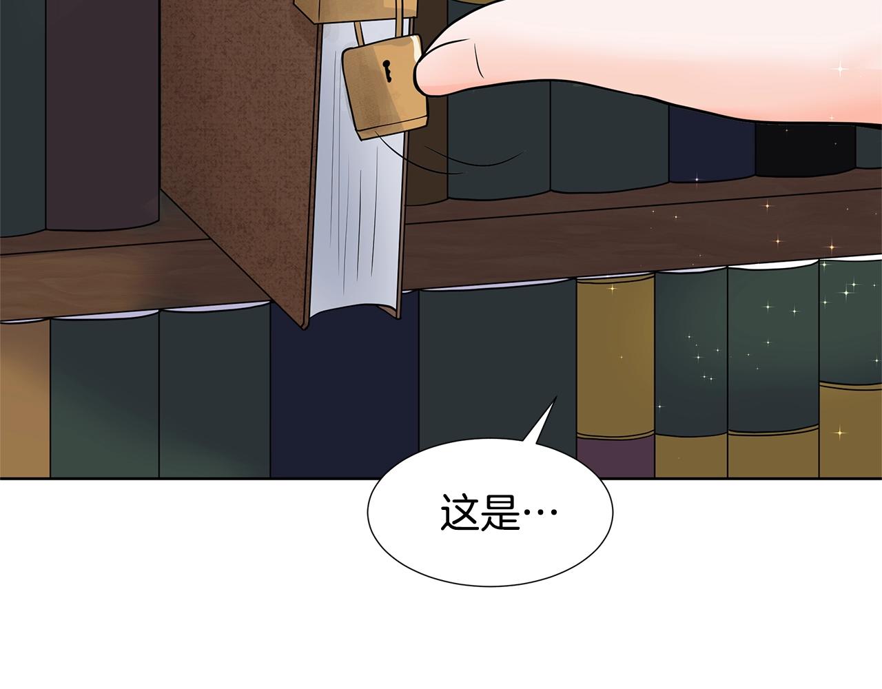 第15话 好想回家70