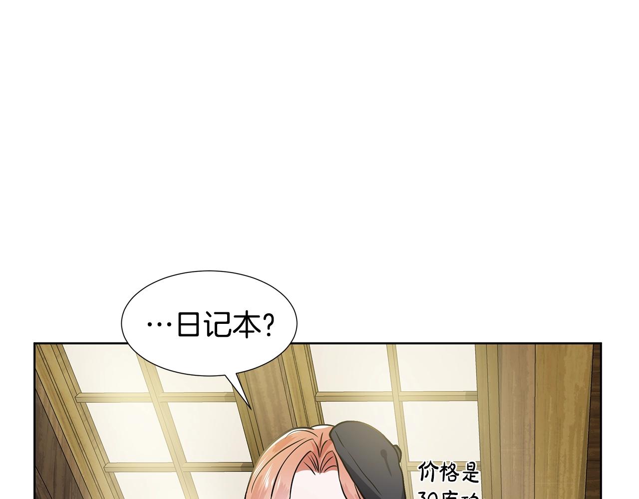 第15话 好想回家71