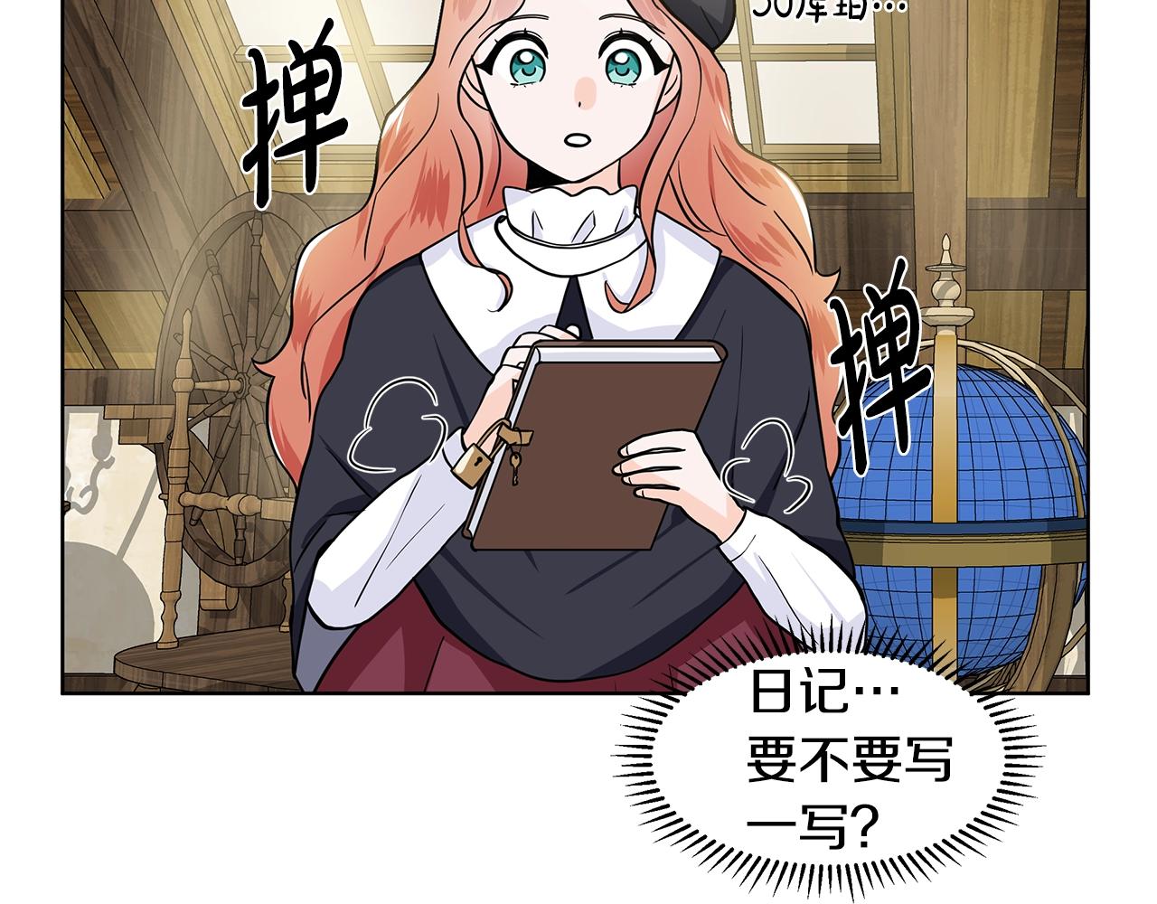 第15话 好想回家72