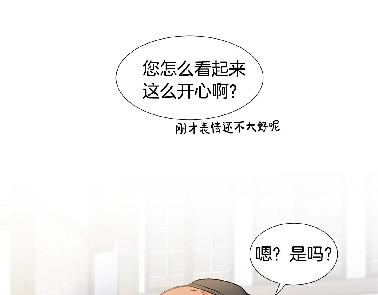 第15话 好想回家81