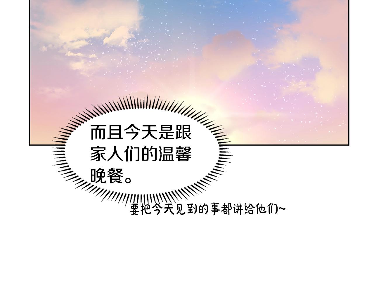 第15话 好想回家85