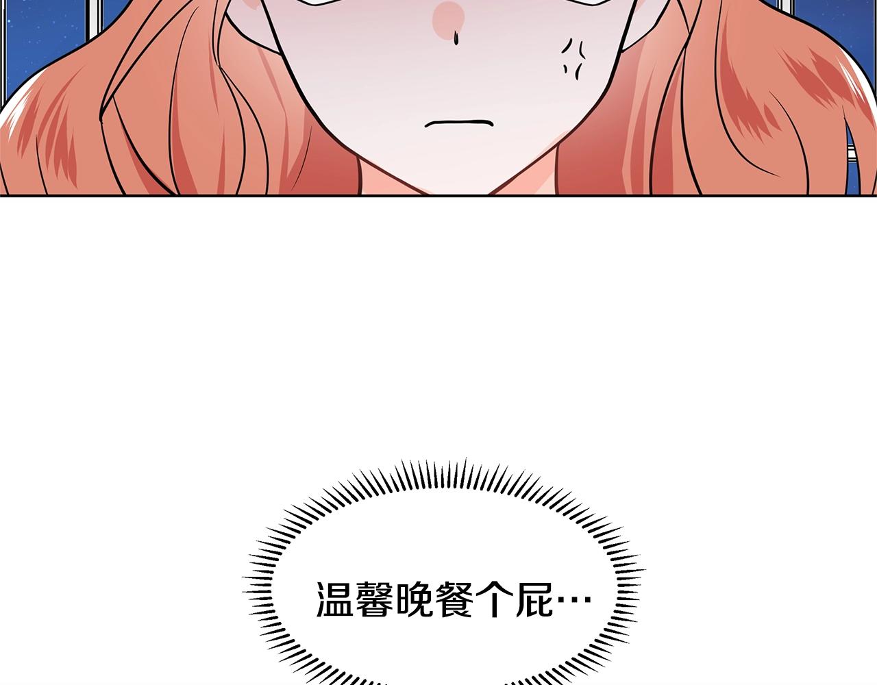 第15话 好想回家89