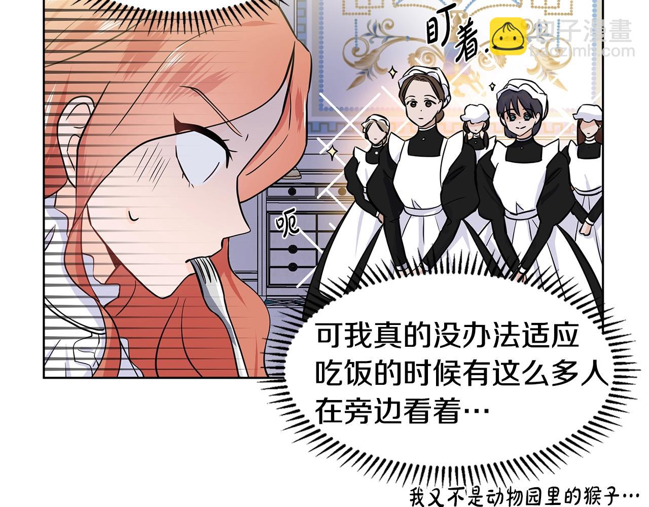 第15话 好想回家92