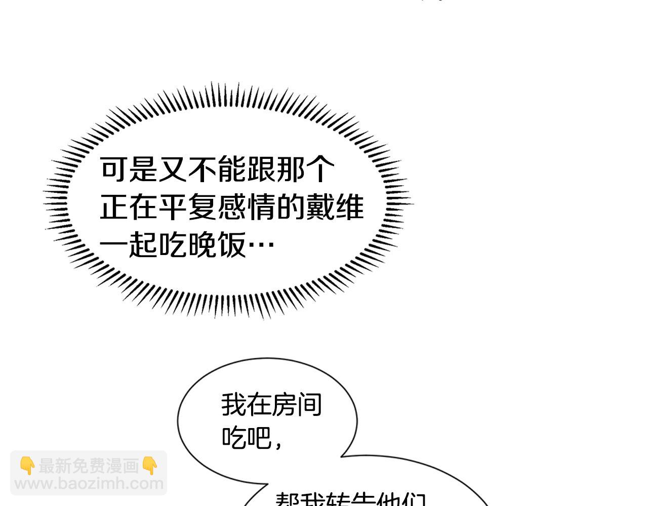 第15话 好想回家93