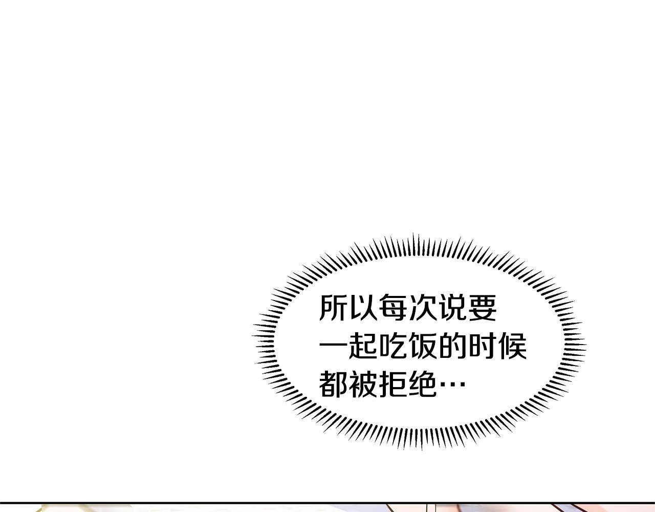 第15话 好想回家96