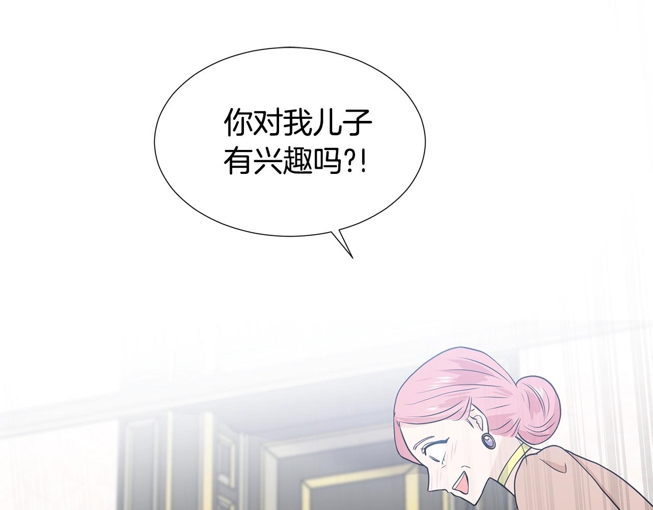 第18话 皇室秘闻0