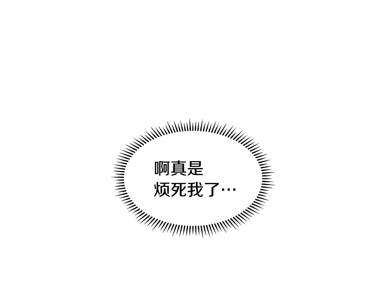 第18话 皇室秘闻113