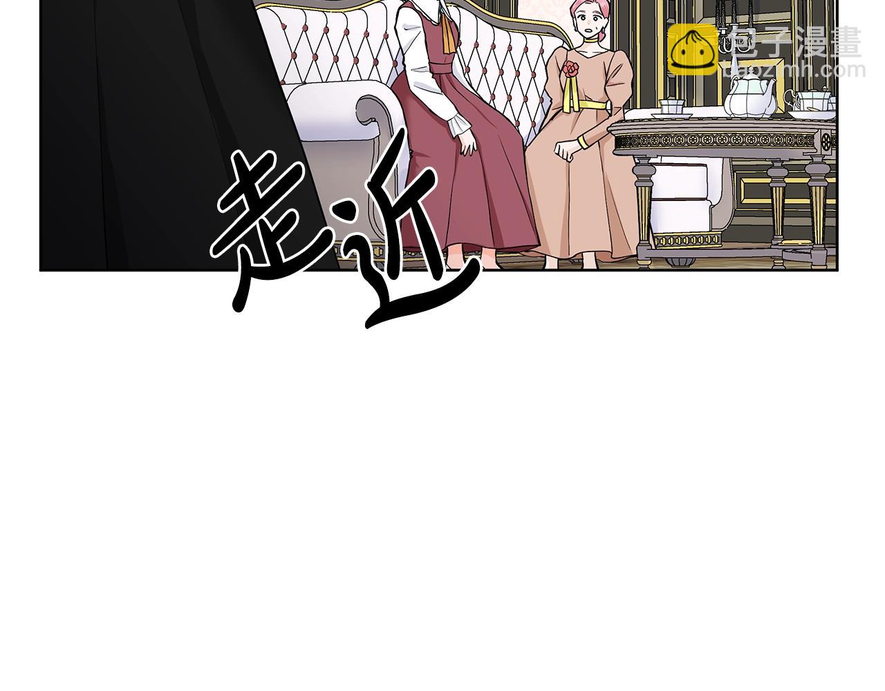 第18话 皇室秘闻115