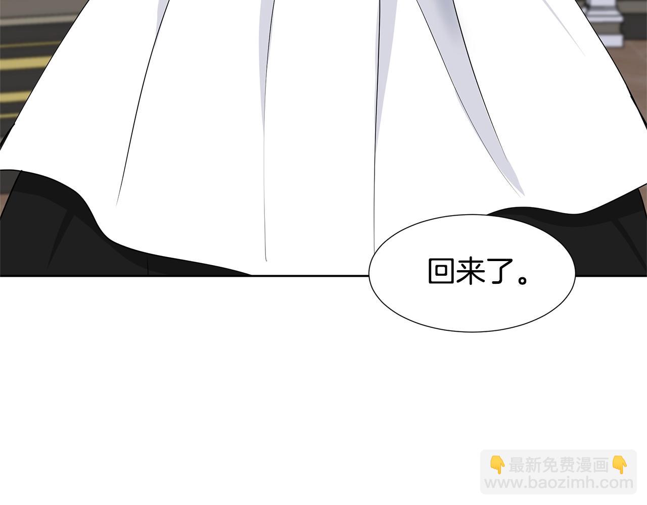 第18话 皇室秘闻119