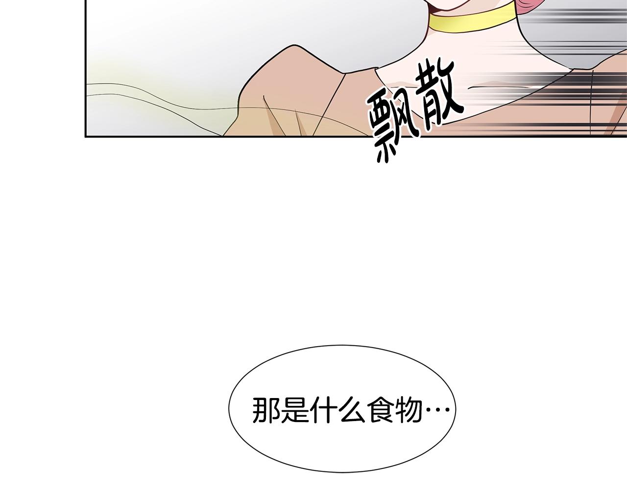 第18话 皇室秘闻127
