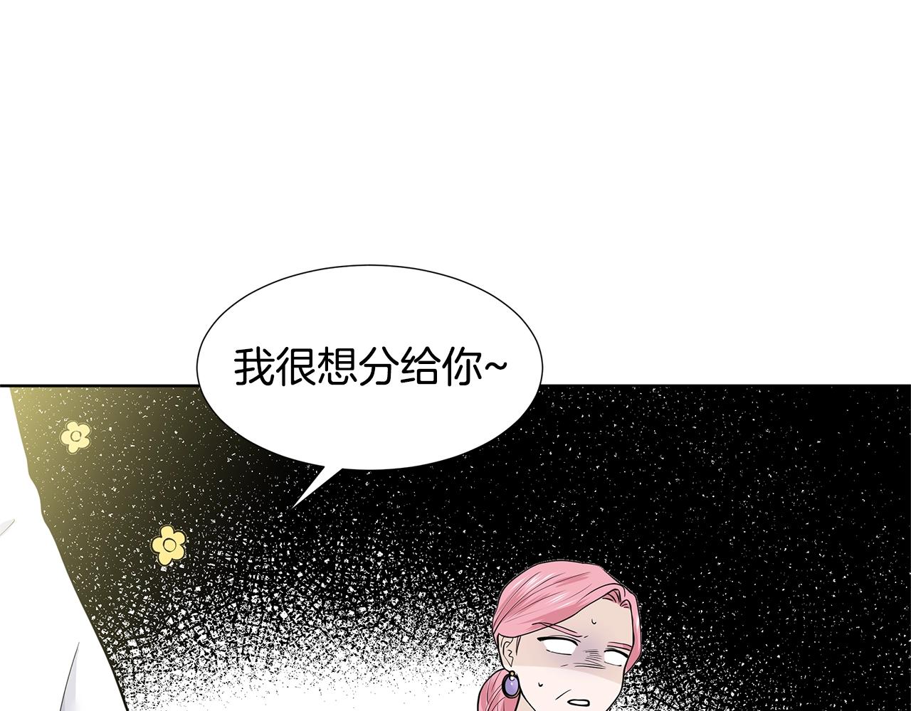 第18话 皇室秘闻133