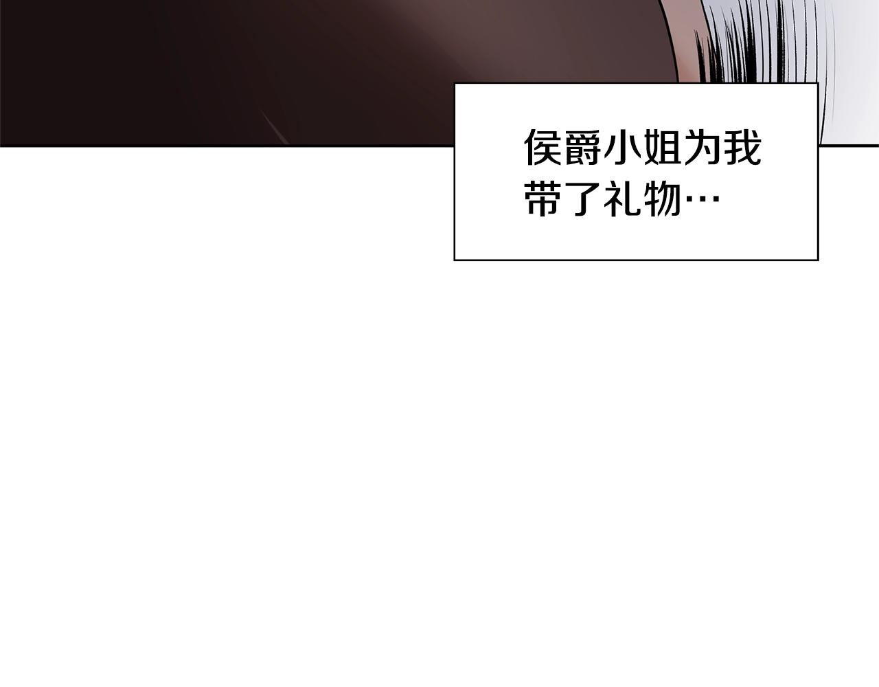 第18话 皇室秘闻135