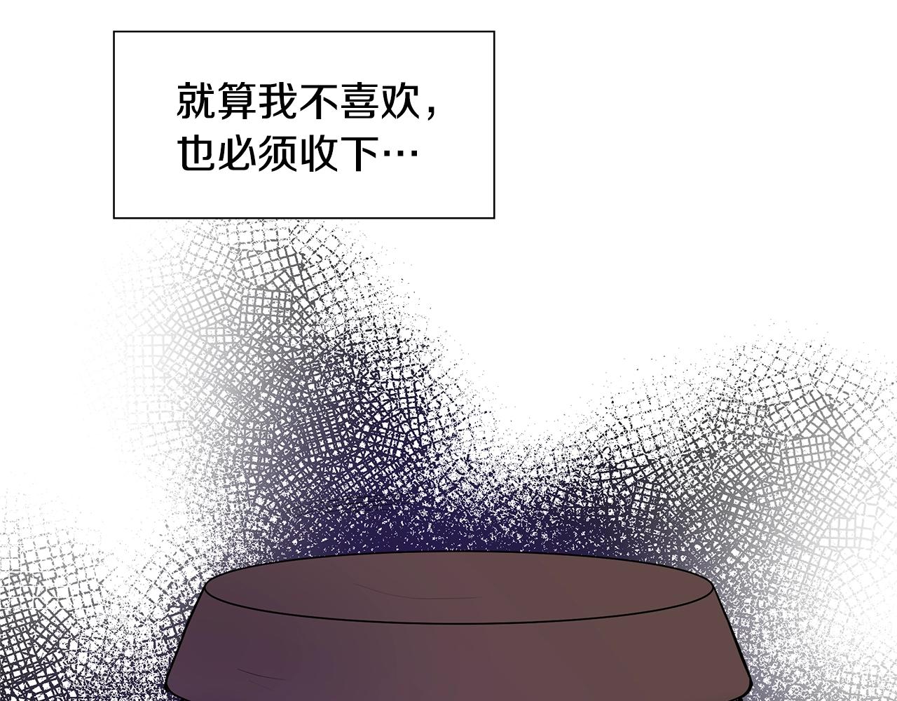 第18话 皇室秘闻136