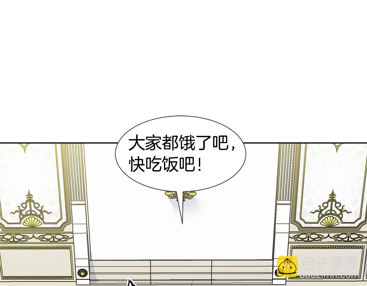 第18话 皇室秘闻149