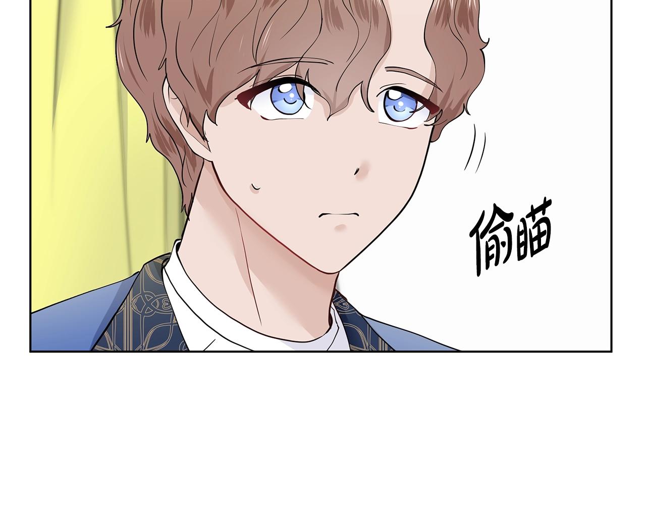 第18话 皇室秘闻162