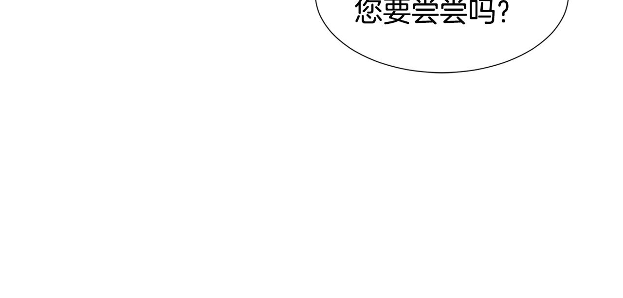 第18话 皇室秘闻170