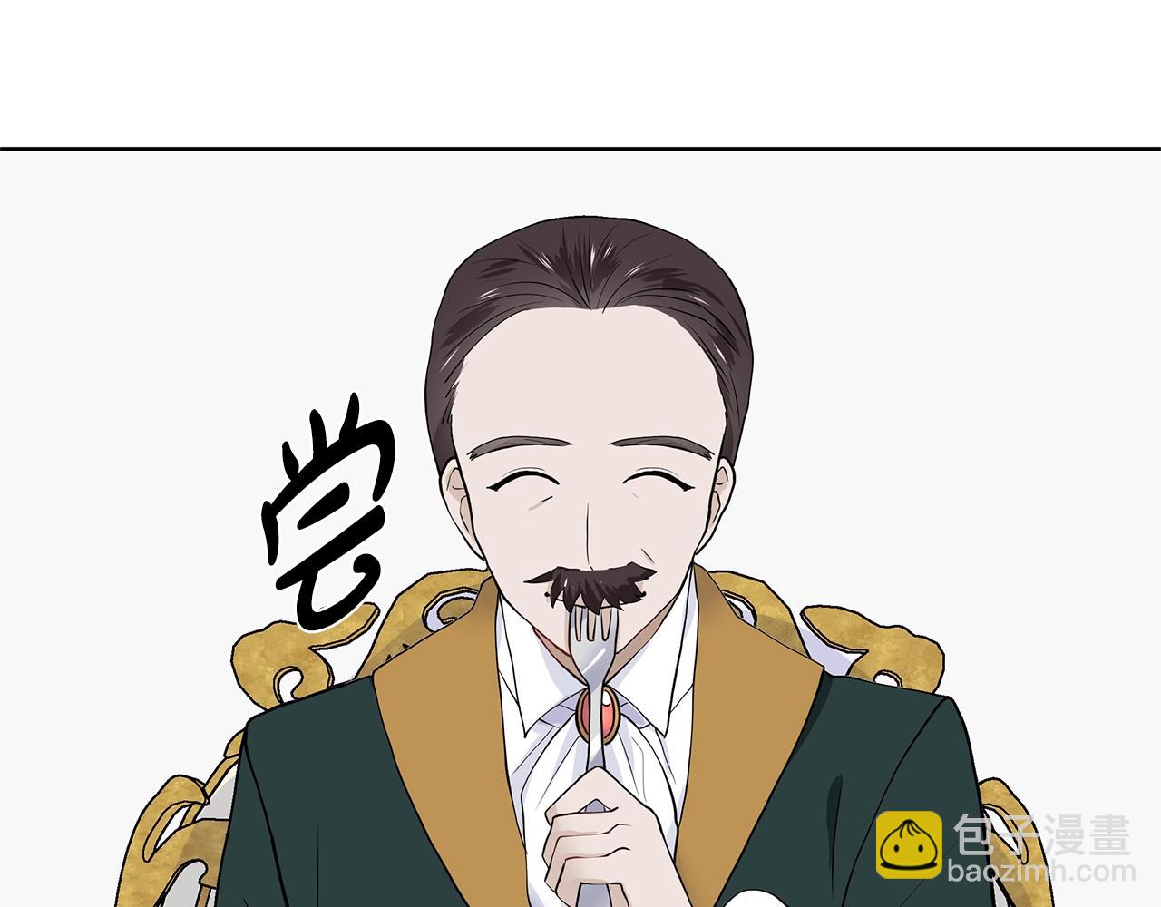 第18话 皇室秘闻174