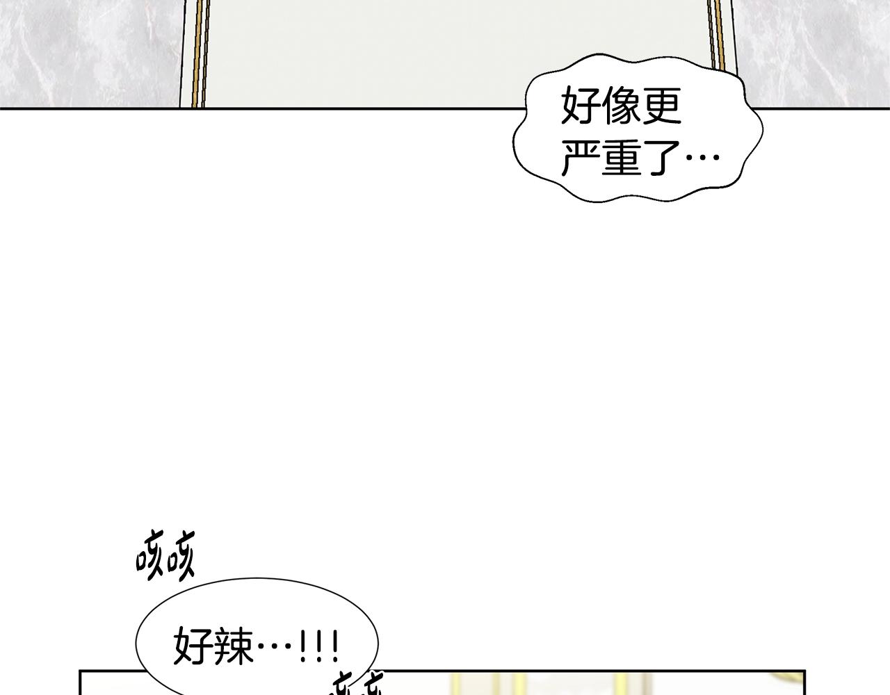 第18话 皇室秘闻182