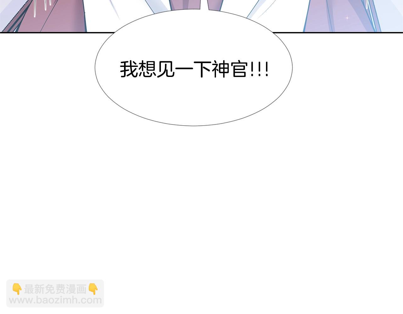 第18话 皇室秘闻34