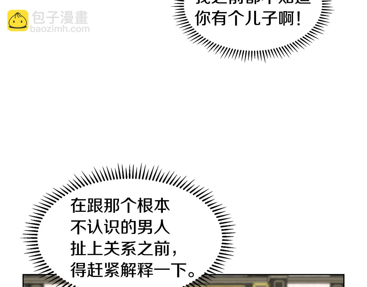 第18话 皇室秘闻6