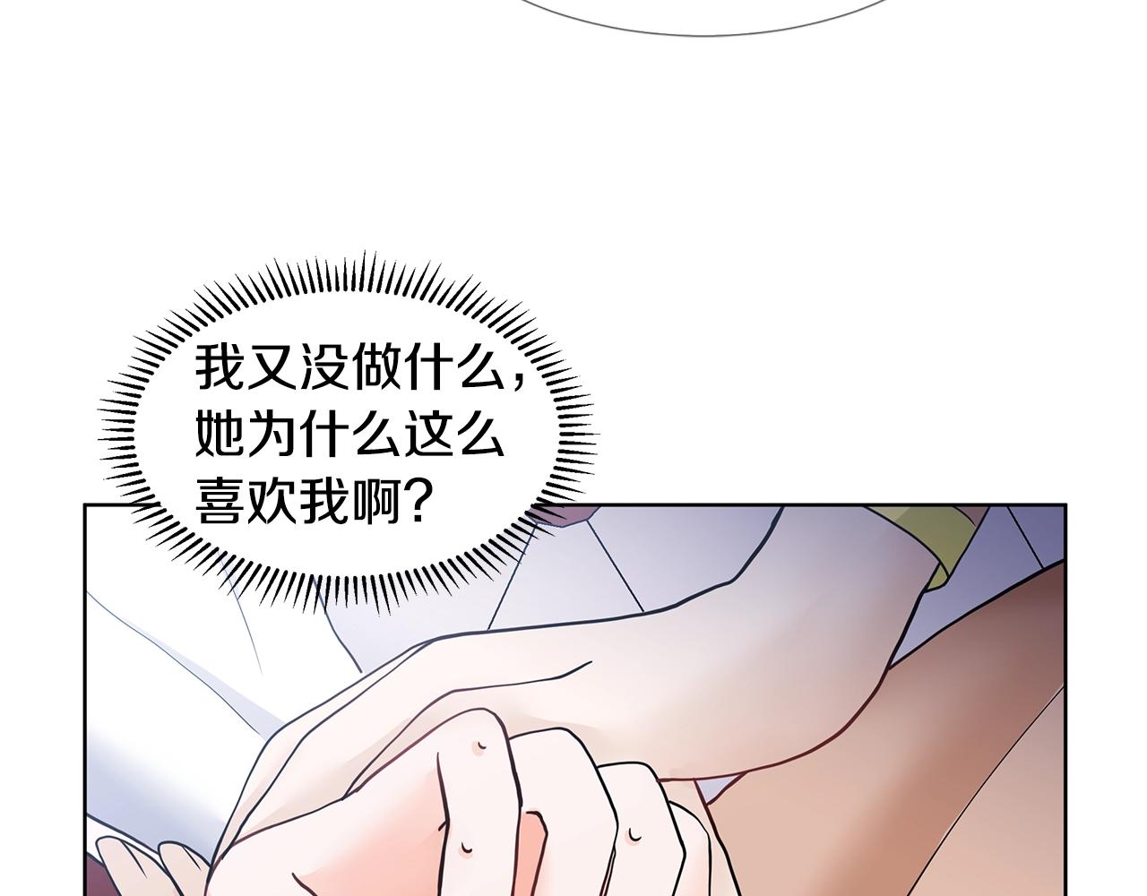 第18话 皇室秘闻61