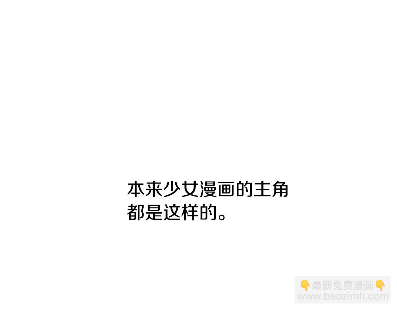 第18话 皇室秘闻74