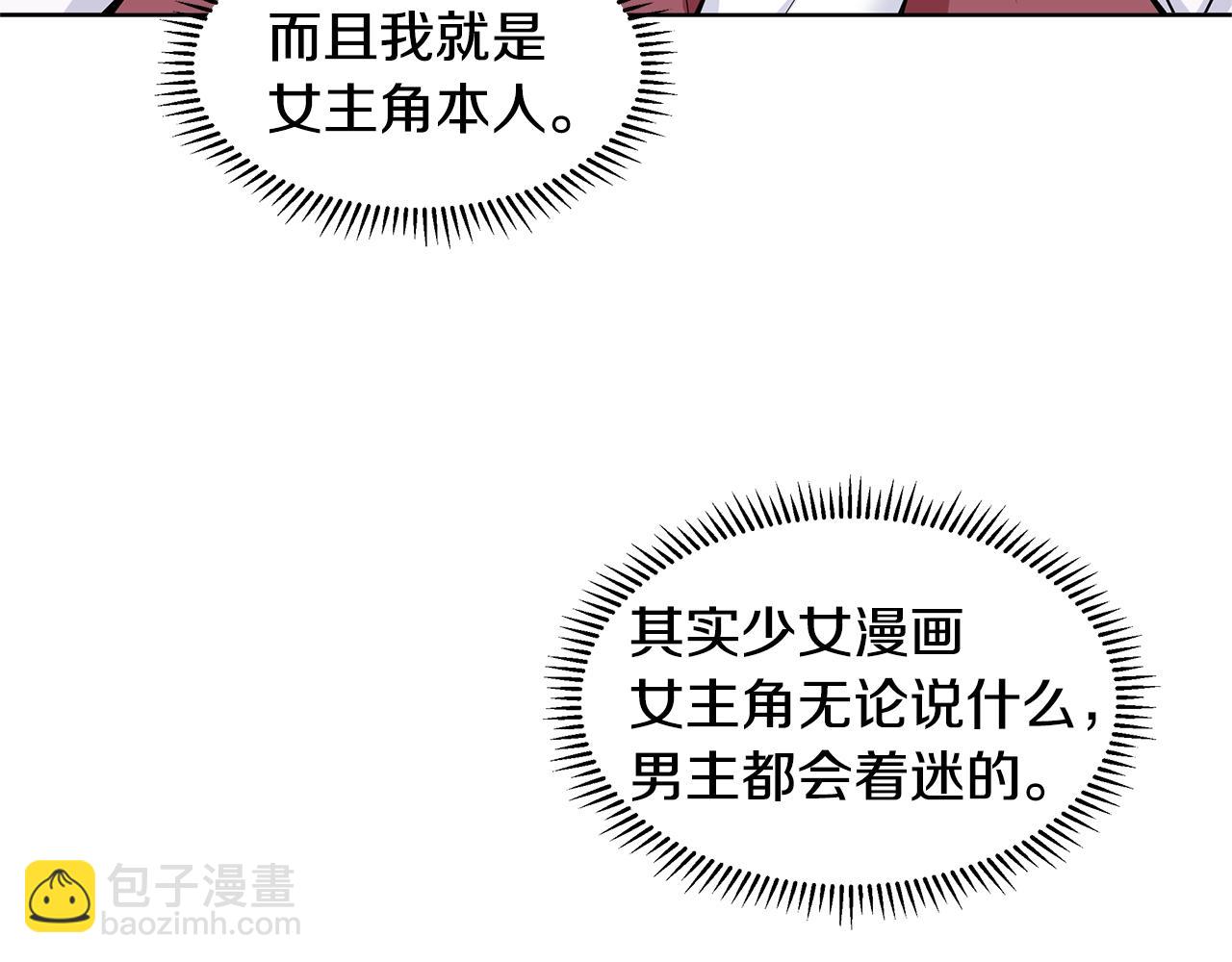 第18话 皇室秘闻77