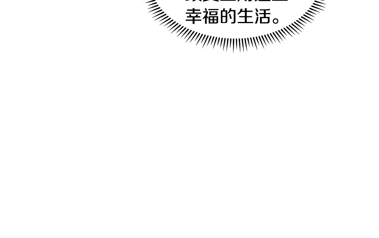 第18话 皇室秘闻90