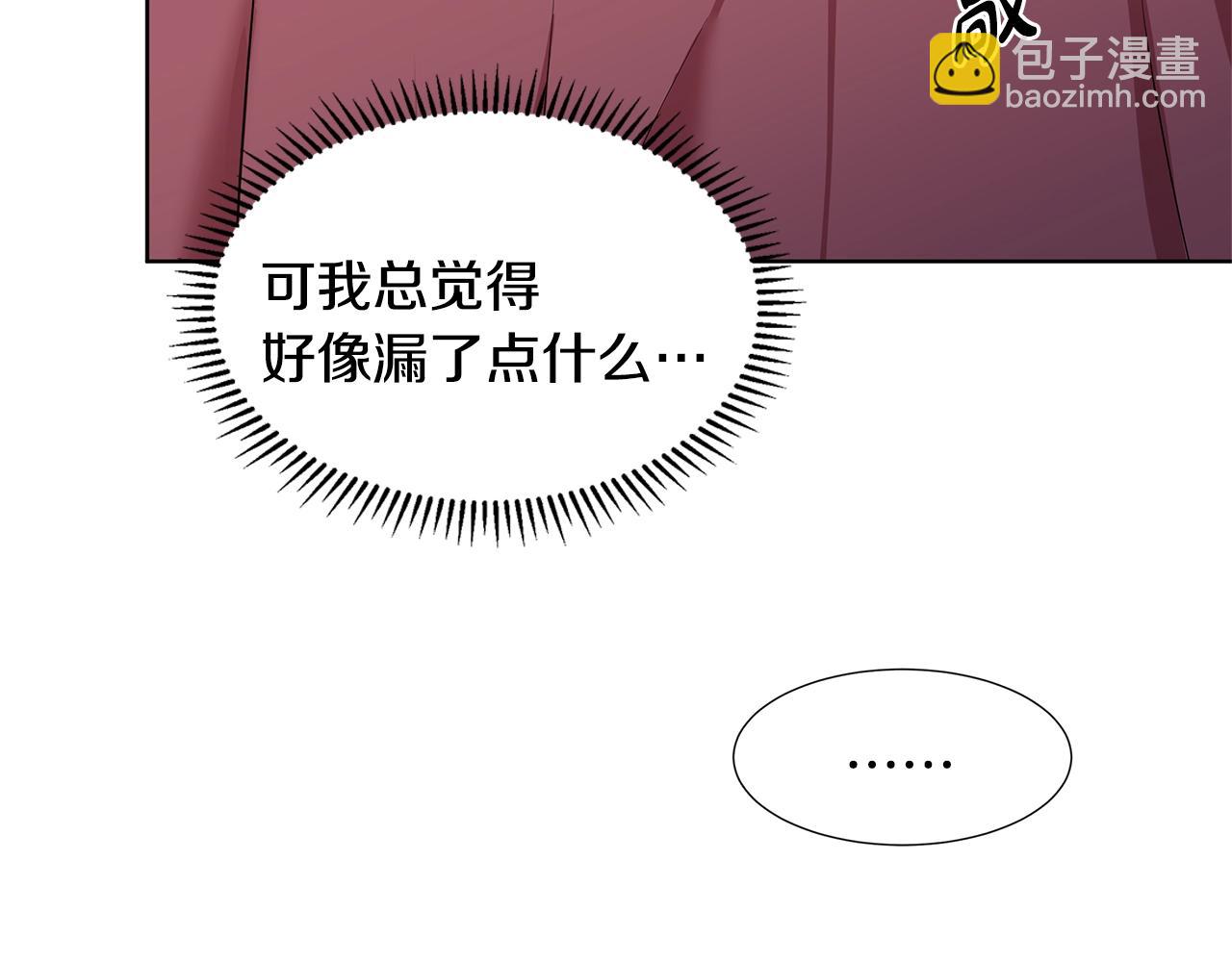 第18话 皇室秘闻92