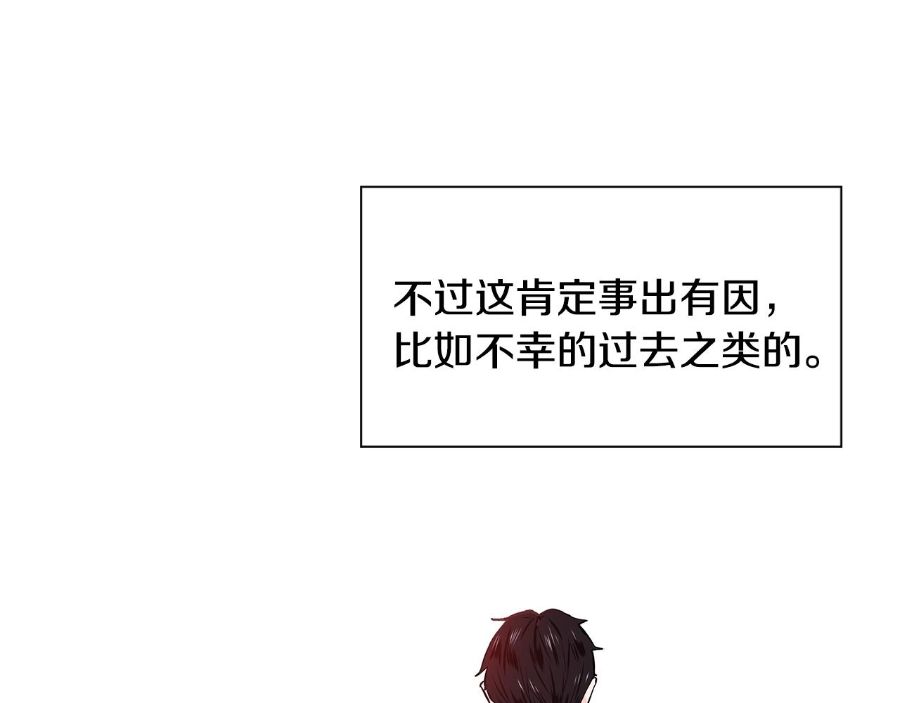 第18话 皇室秘闻96