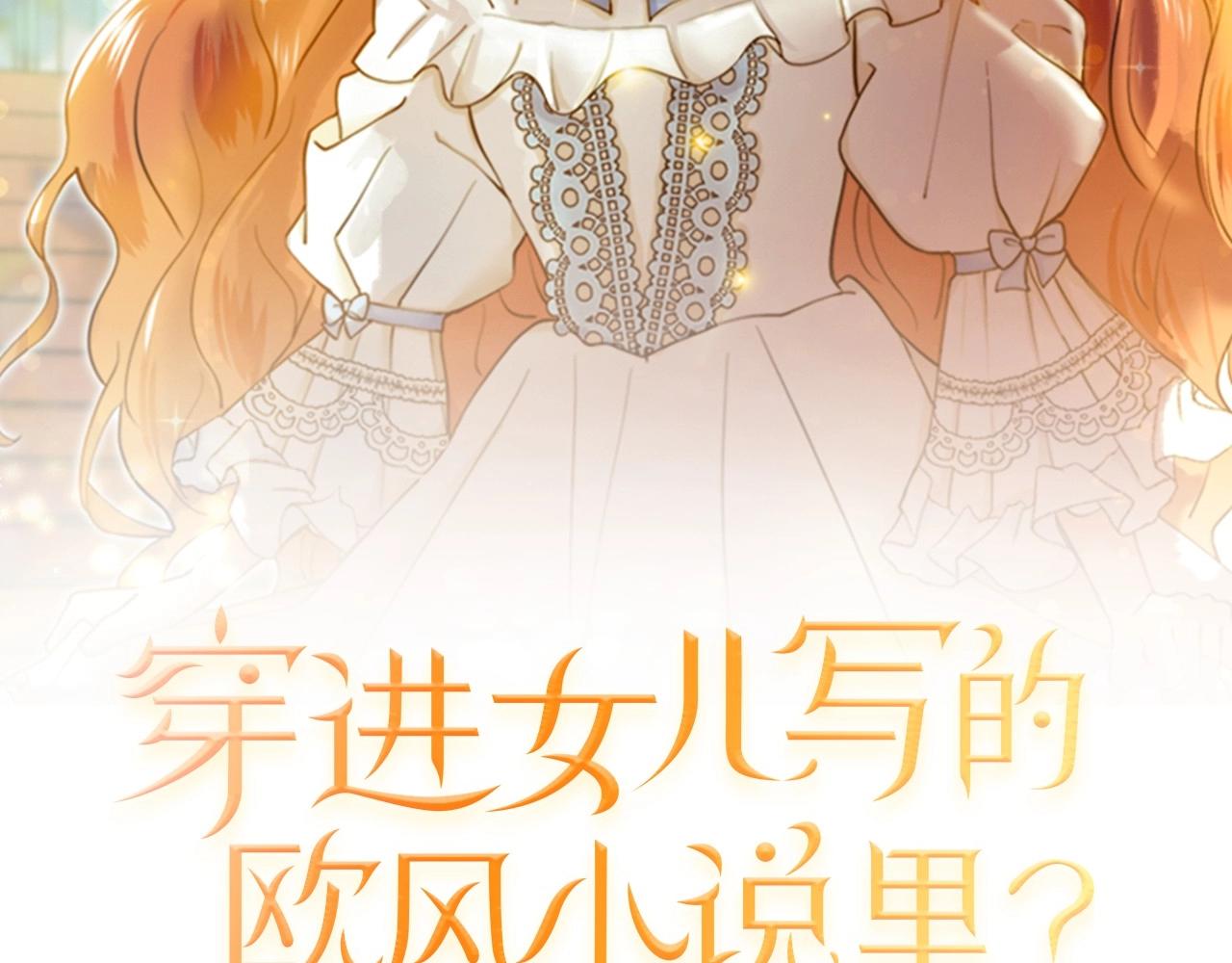 第19话 贴心1