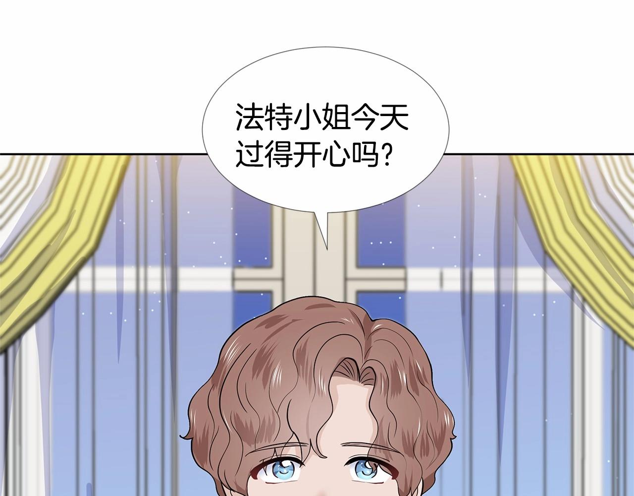 第19话 贴心10