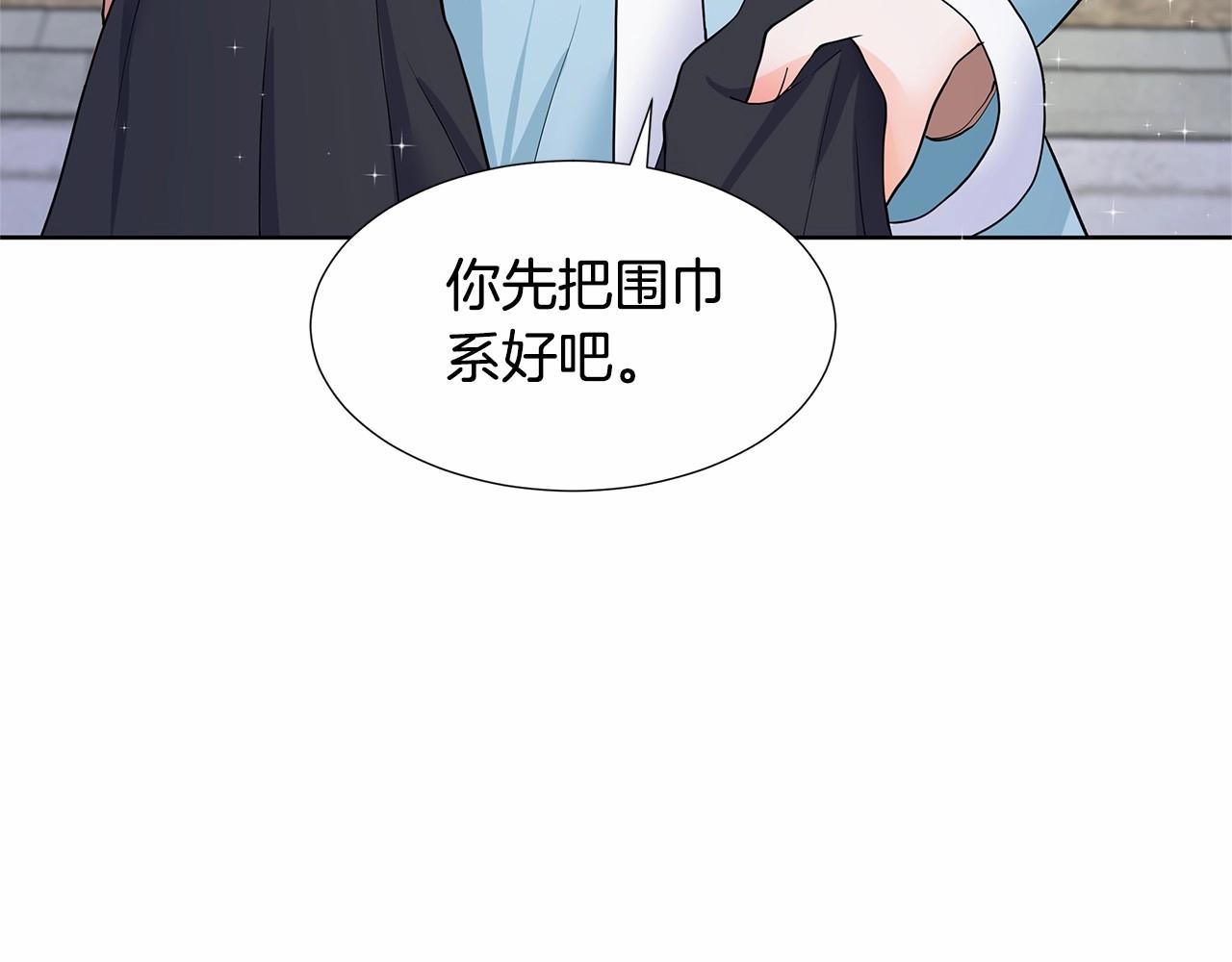 第19话 贴心106