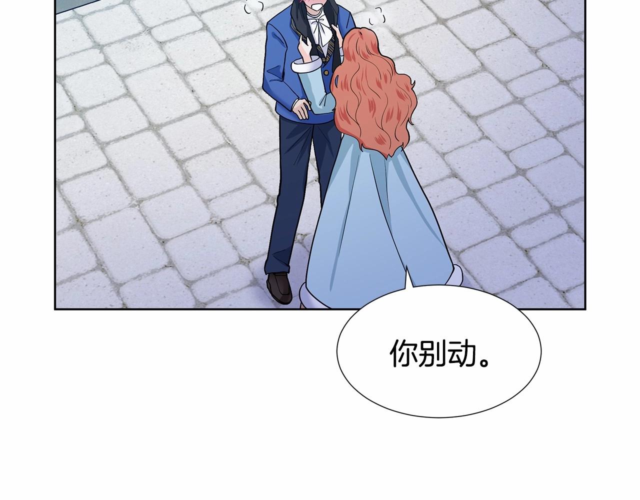 第19话 贴心109