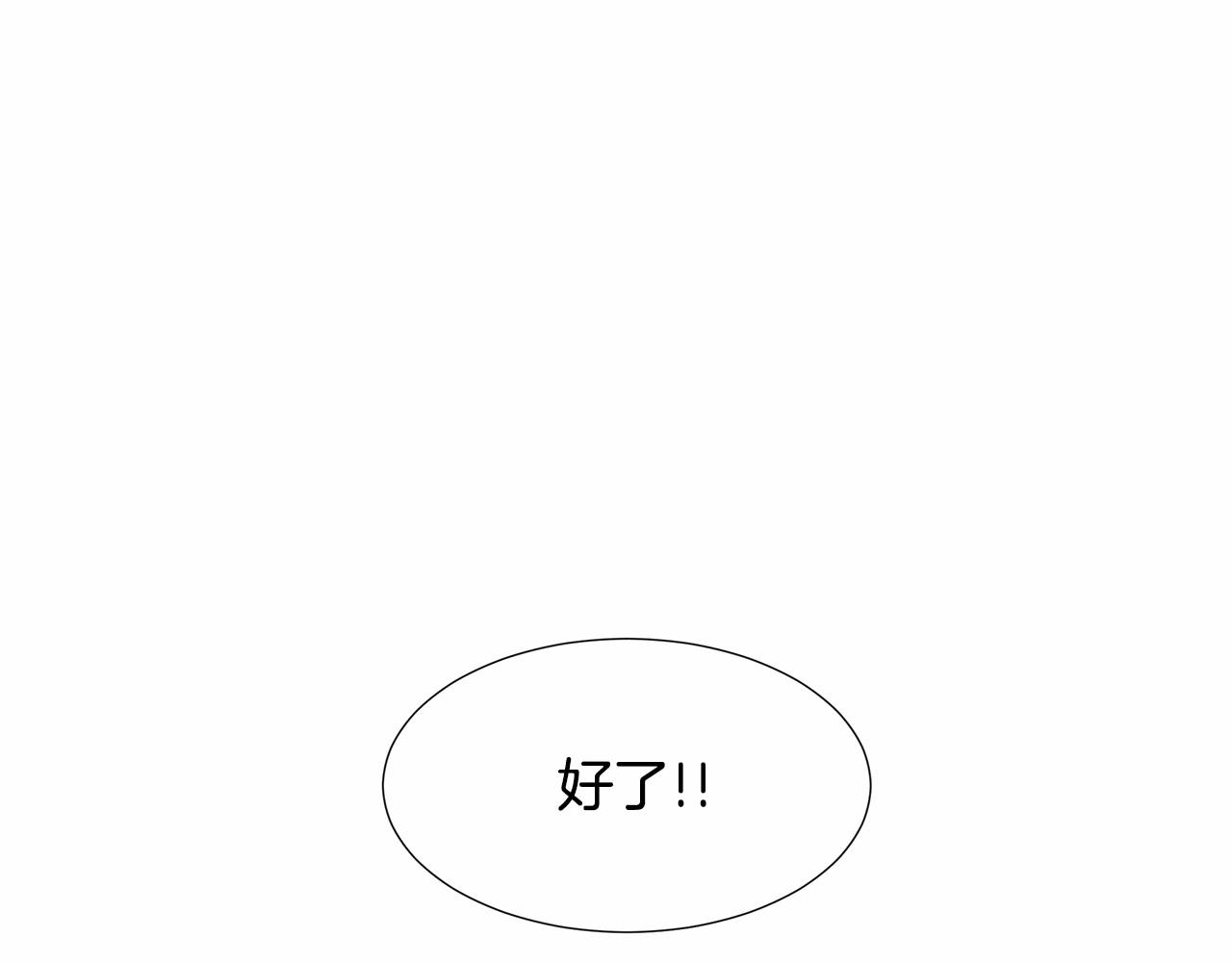 第19话 贴心117